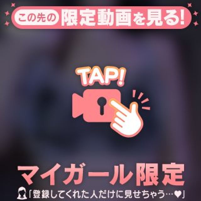 わかさんの写メ日記
