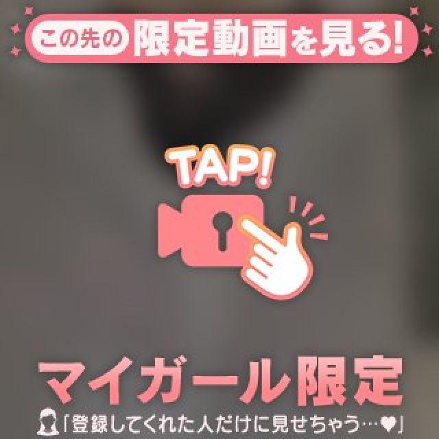 わかさんの写メ日記