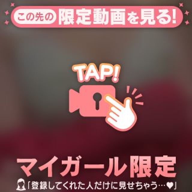わかさんの写メ日記