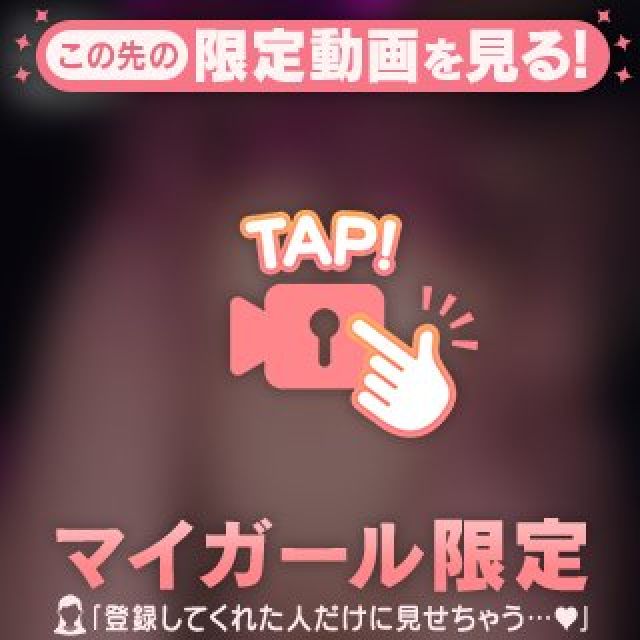 わかさんの写メ日記