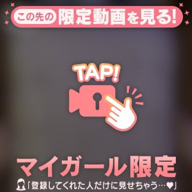 わかさんの写メ日記