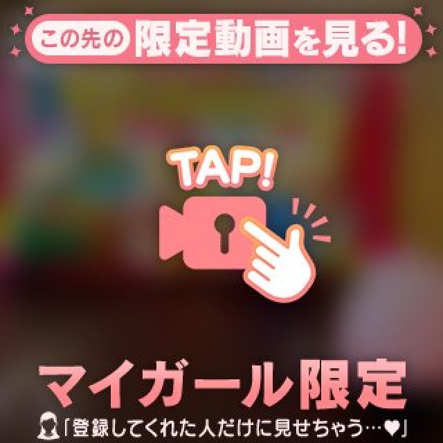 わかさんの写メ日記