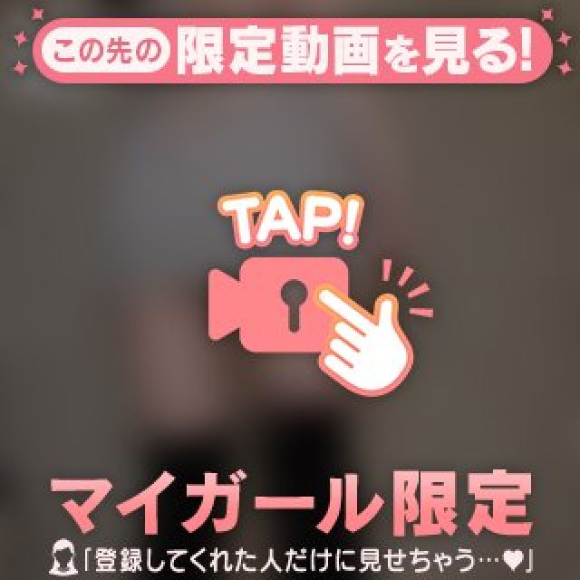 わかさんの写メ日記