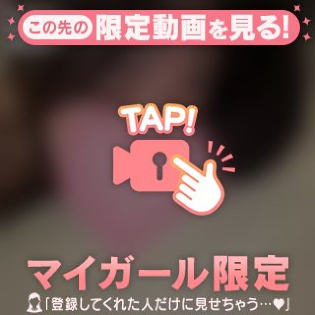 わかさんの写メ日記