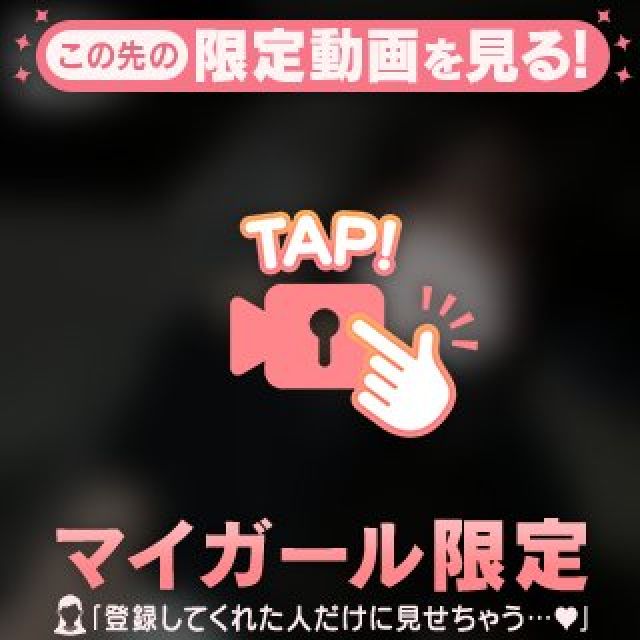 わかさんの写メ日記