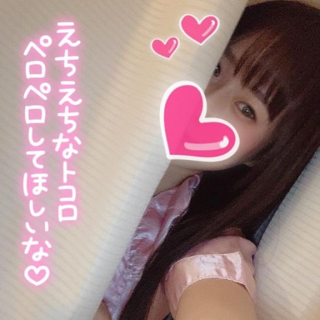 わかさんの写メ日記