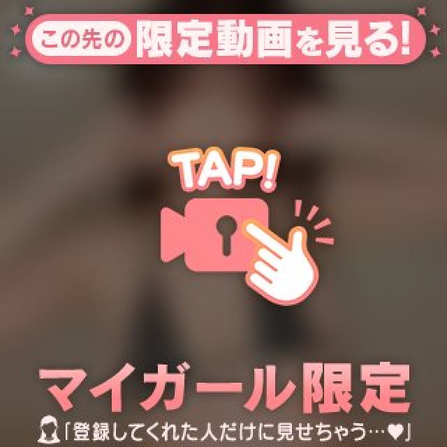 わかさんの写メ日記