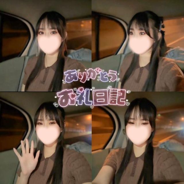 わかさんの写メ日記
