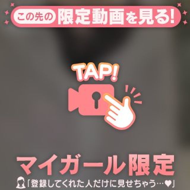 わかさんの写メ日記