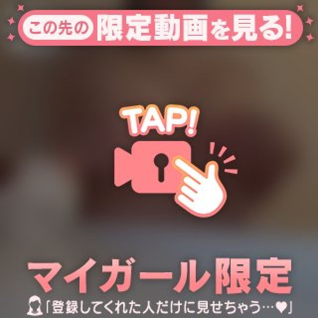 わかさんの写メ日記