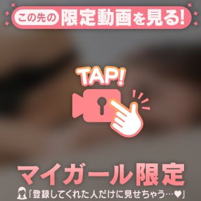 わかさんの写メ日記