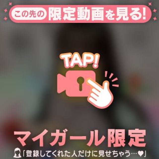 わかさんの写メ日記