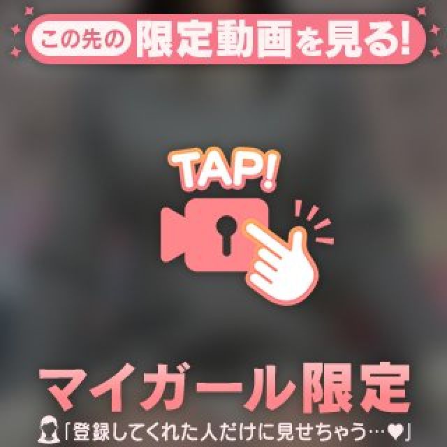 わかさんの写メ日記