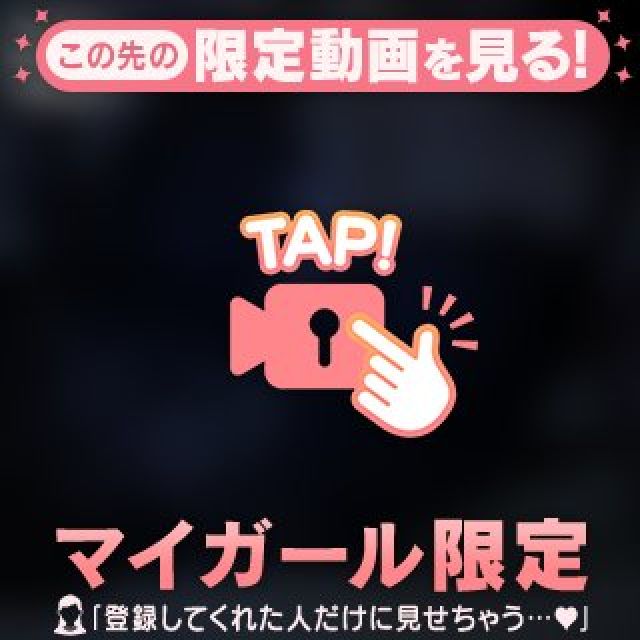 わかさんの写メ日記