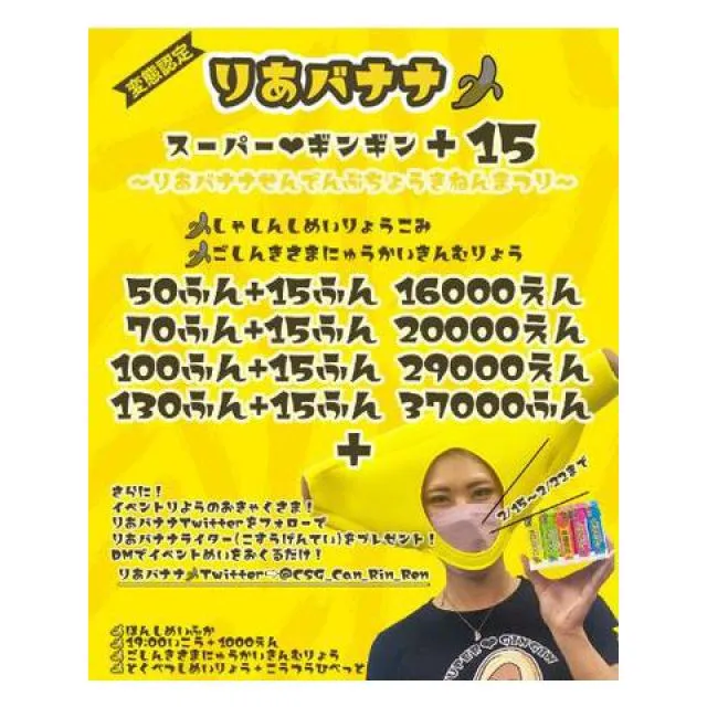 もかさんの写メ日記