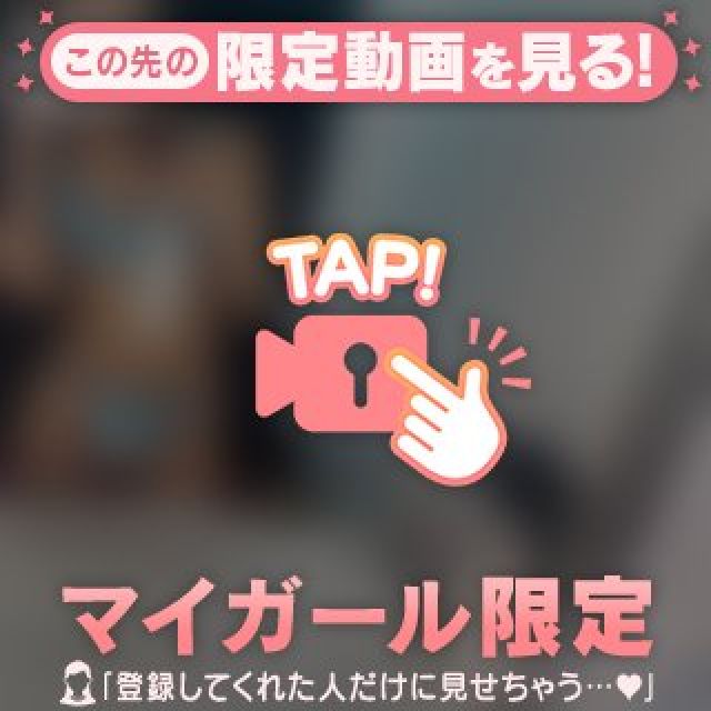 ゆいかさんの写メ日記