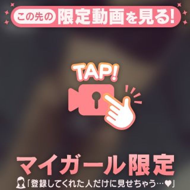 ゆいかさんの写メ日記