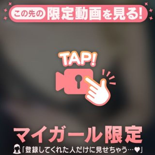 ゆいかさんの写メ日記