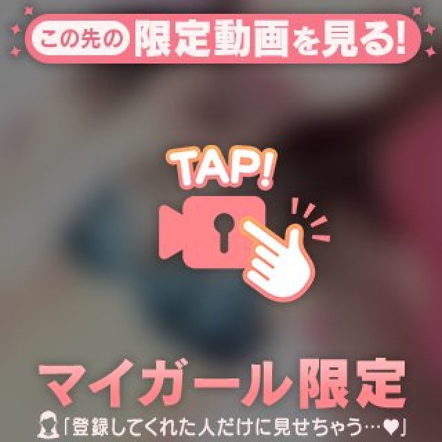 ゆいかさんの写メ日記