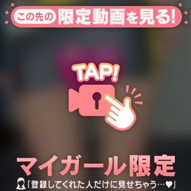 ゆいかさんの写メ日記