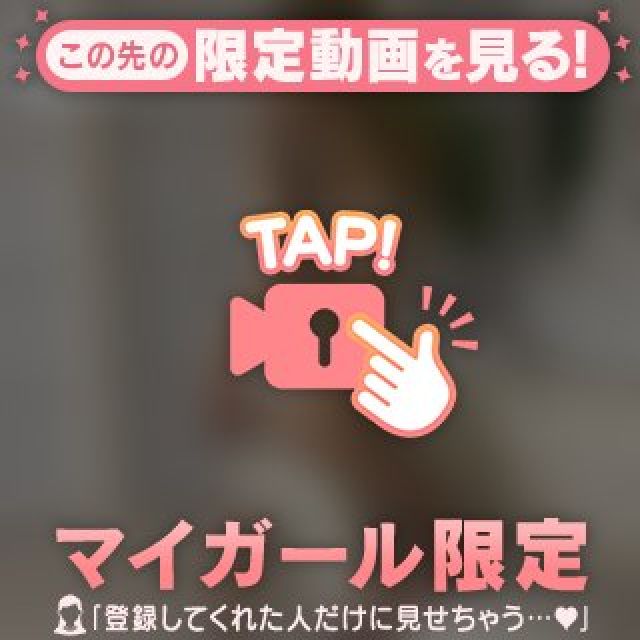ゆいかさんの写メ日記