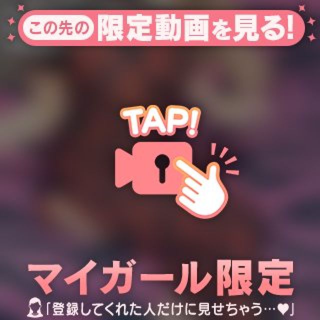 ゆいかさんの写メ日記