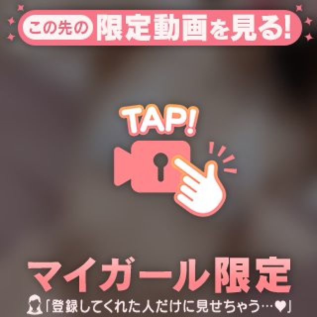 ゆいかさんの写メ日記