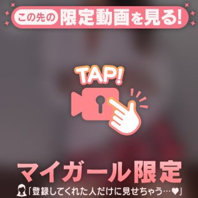 ゆいかさんの写メ日記