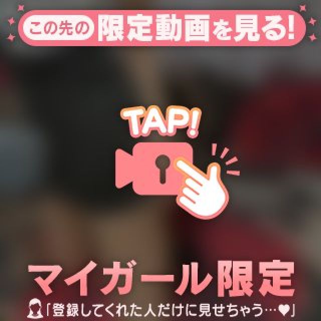 ゆいかさんの写メ日記