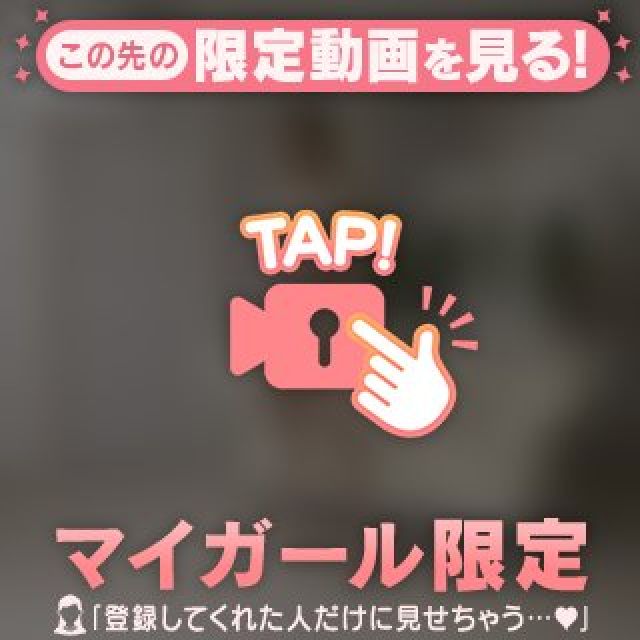 ゆいかさんの写メ日記