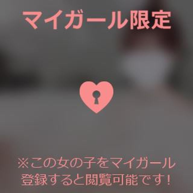 こはるさんの写メ日記