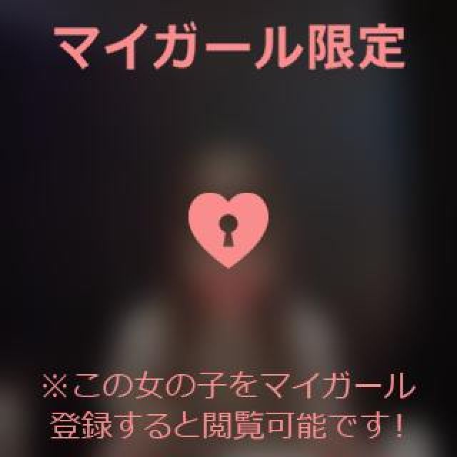 こはるさんの写メ日記