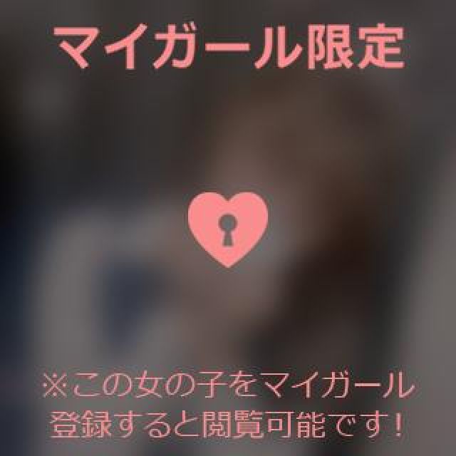 こはるさんの写メ日記