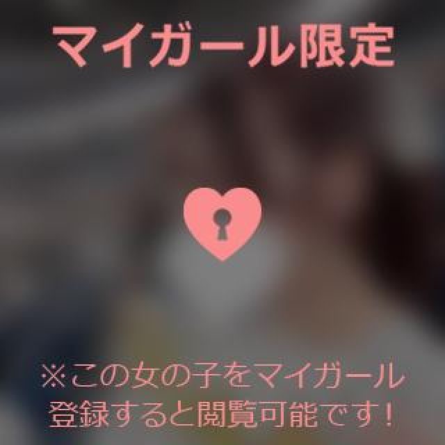 こはるさんの写メ日記