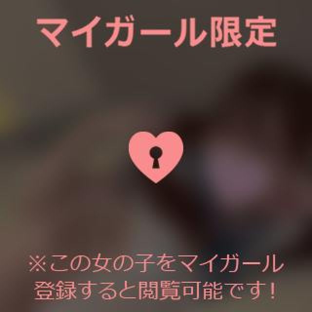 こはるさんの写メ日記