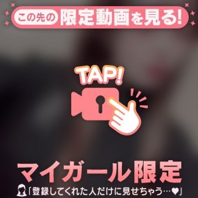 こはるさんの写メ日記