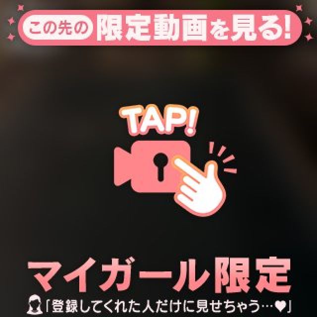 こはるさんの写メ日記