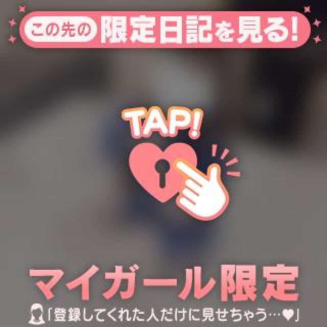 こはるさんの写メ日記