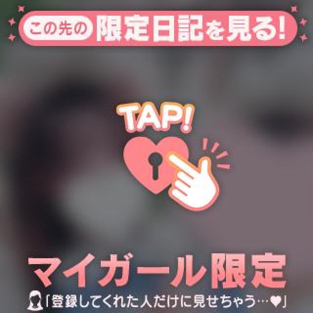 こはるさんの写メ日記