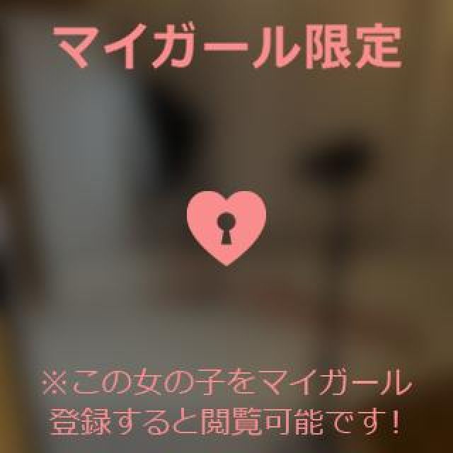 めろんさんの写メ日記