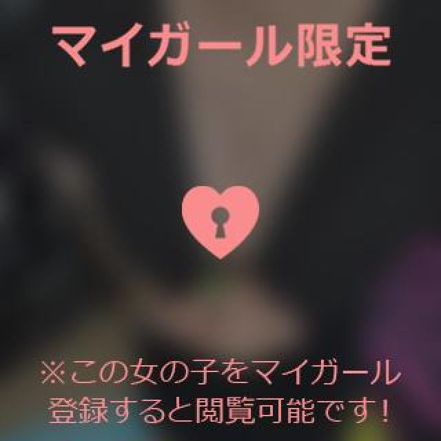 めろんさんの写メ日記