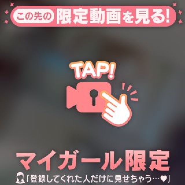 めろんさんの写メ日記