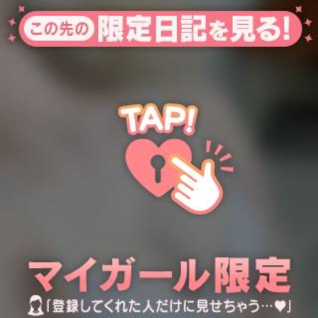 めろんさんの写メ日記