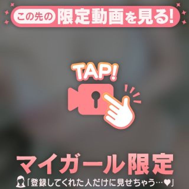 めろんさんの写メ日記