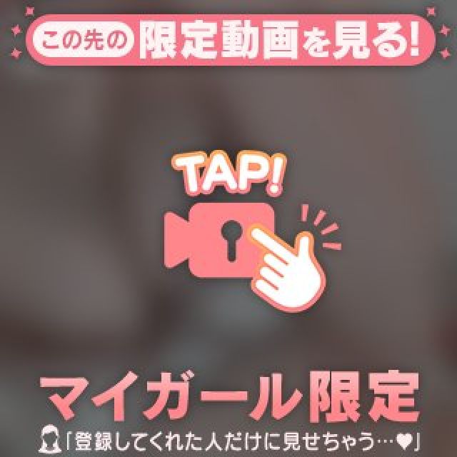 めろんさんの写メ日記