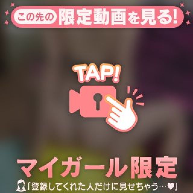 めろんさんの写メ日記