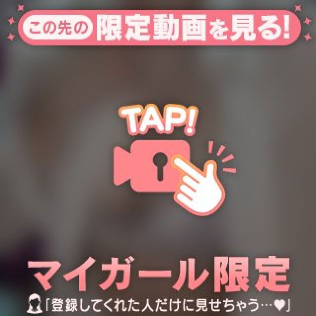 めろんさんの写メ日記