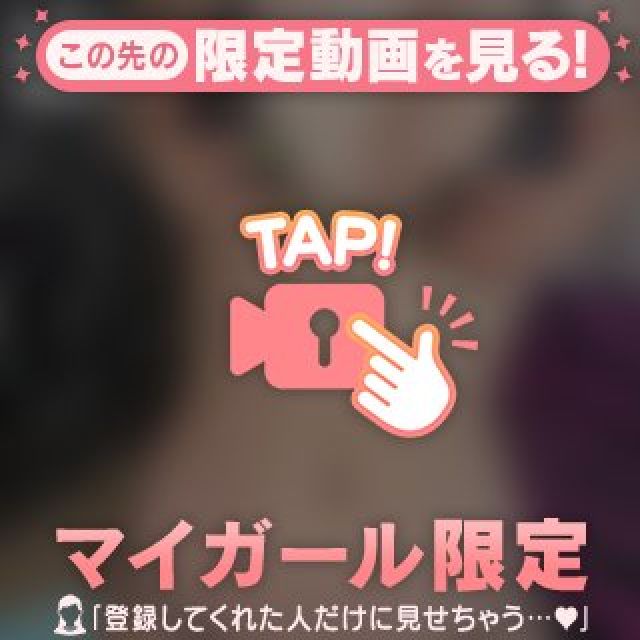 めろんさんの写メ日記