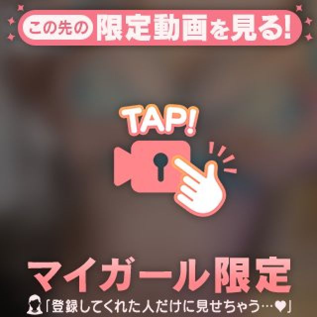 めろんさんの写メ日記