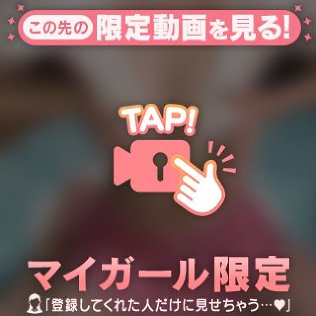 めろんさんの写メ日記